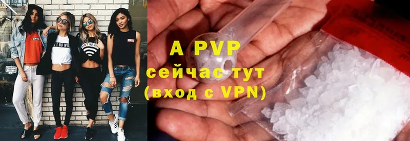 Alfa_PVP крисы CK  Старая Русса 