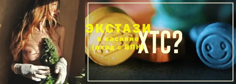 сколько стоит  Старая Русса  гидра ССЫЛКА  Ecstasy круглые 