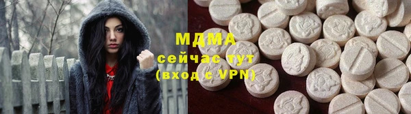 MDMA Вязьма