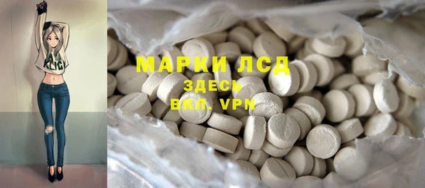 MDMA Вязьма