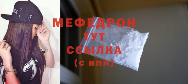 MDMA Вязьма