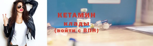 гашиш Вязники