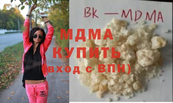 MDMA Вязьма