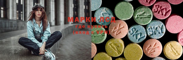 MDMA Вязьма